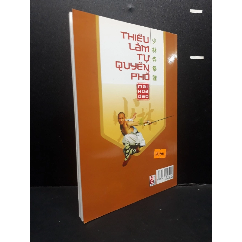 Thiếu Lâm Tự Quyền Phổ Tập 3 mới 90% bẩn nhẹ 2013 HCM0107 Thích Vĩnh Tín KỸ NĂNG 915983