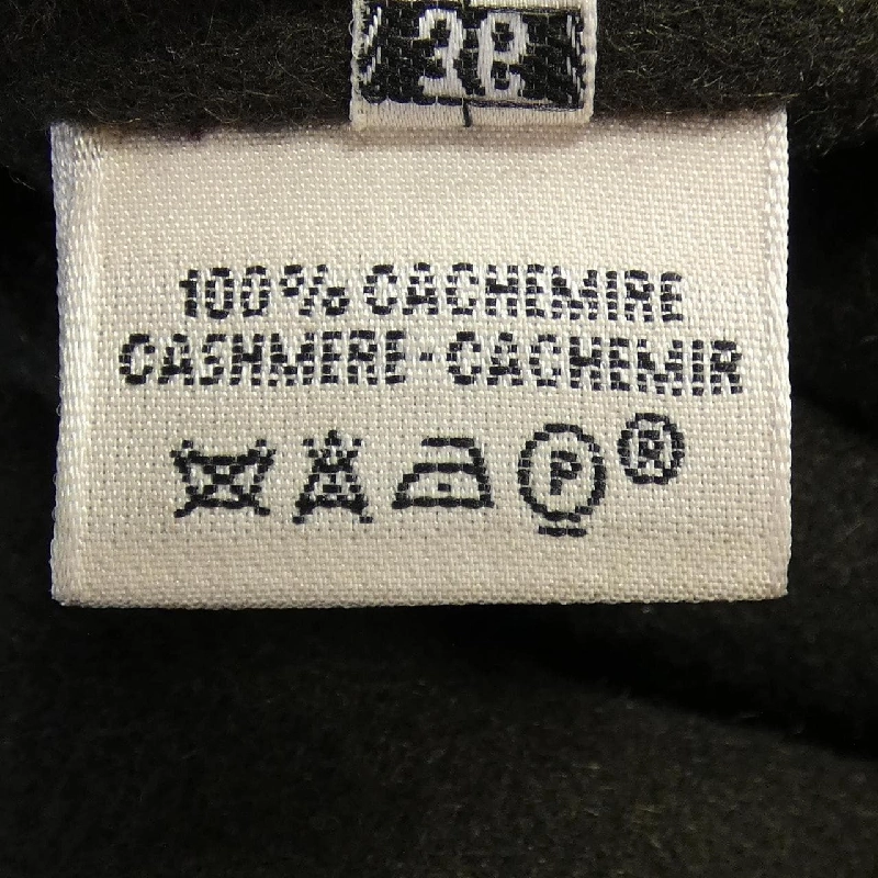 Áo khoác HERMES 631208