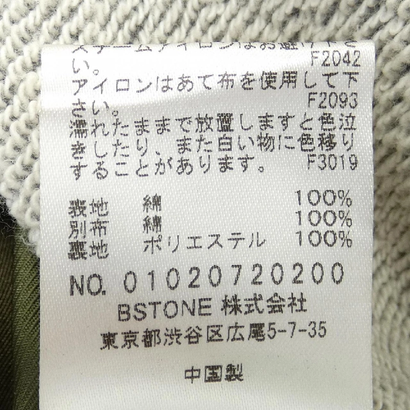 Áo khoác AMIRI 628551