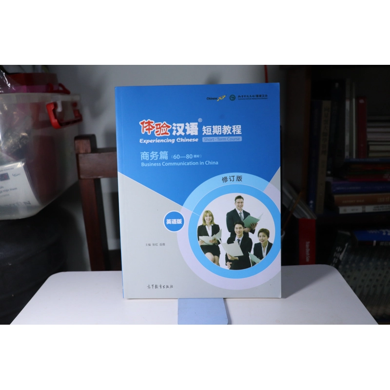 Experience Chinese - Business Communication in China, 2019 472884