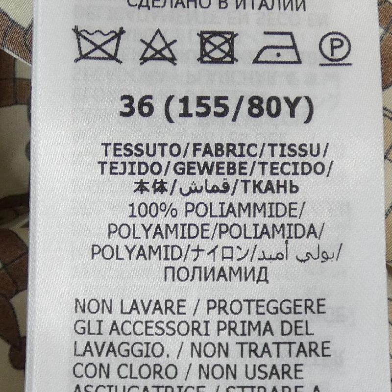 【Mã giảm giá】Gucci GUCCI Áo khoác 637704