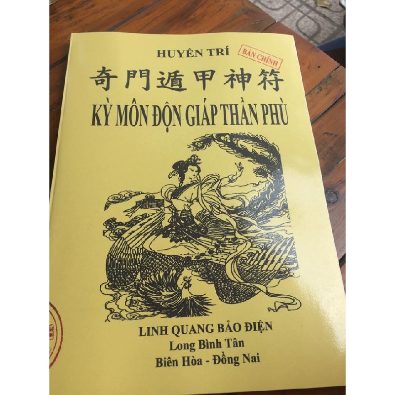 Kỳ Môn Độn Giáp Thần Phù – Cửu Thiên Huyền Nữ 77123