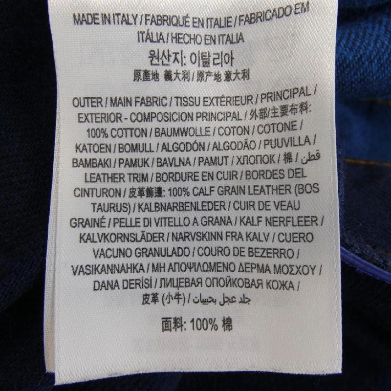 Burberry BURBERRY 8080774 Jeans - Hàng hiệu Chính hãng 890694