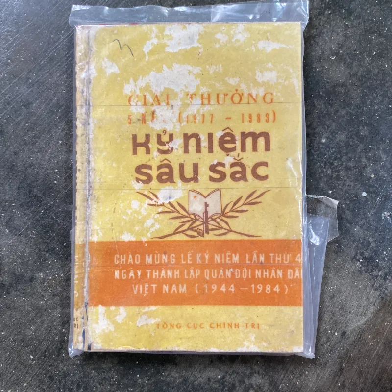 Giải thưởng 5 năm (1977-1983) kỷ niệm sâu sắc 1029905