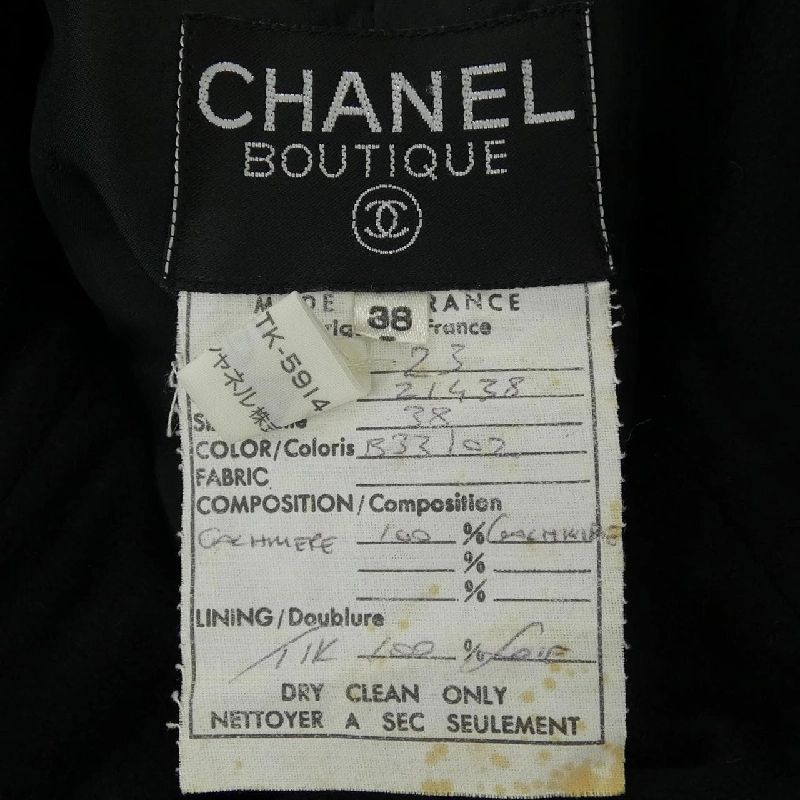 CHANEL 21438 Áo khoác - Hàng hiệu Chính hãng 818141