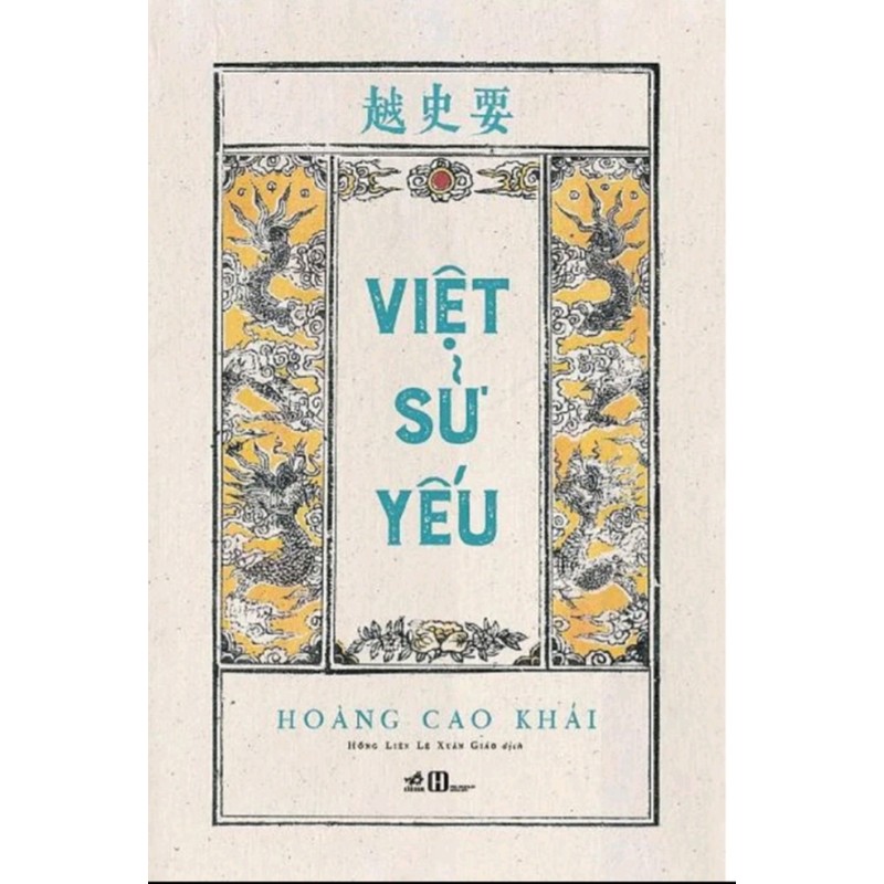 Việt sử yếu- Hoàng Cao Khải 195269