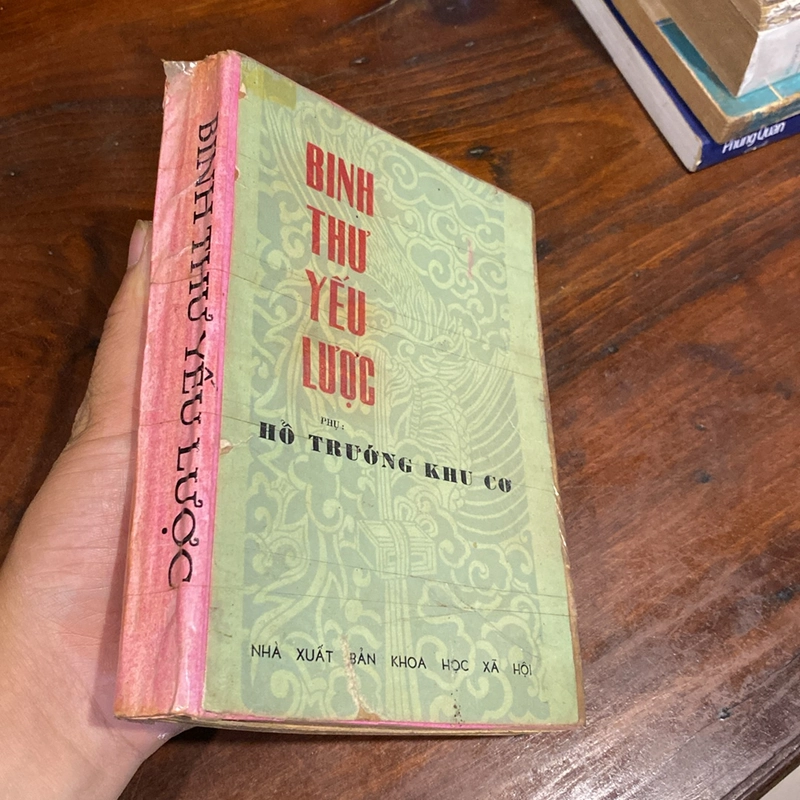 BINH THƯ YẾU LƯỢC, PHỤ: HỔ TRƯỚNG KHU CƠ 505547