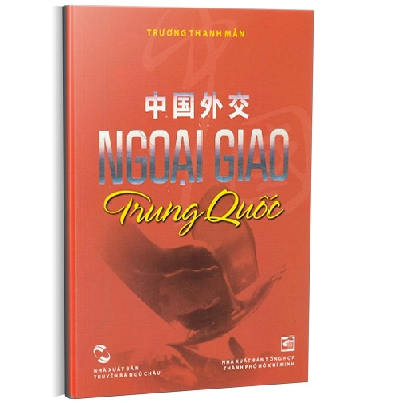 Ngoại giao Trung Quốc mới 100% Trương Thanh Mẫn 2012 HCM.PO 344651