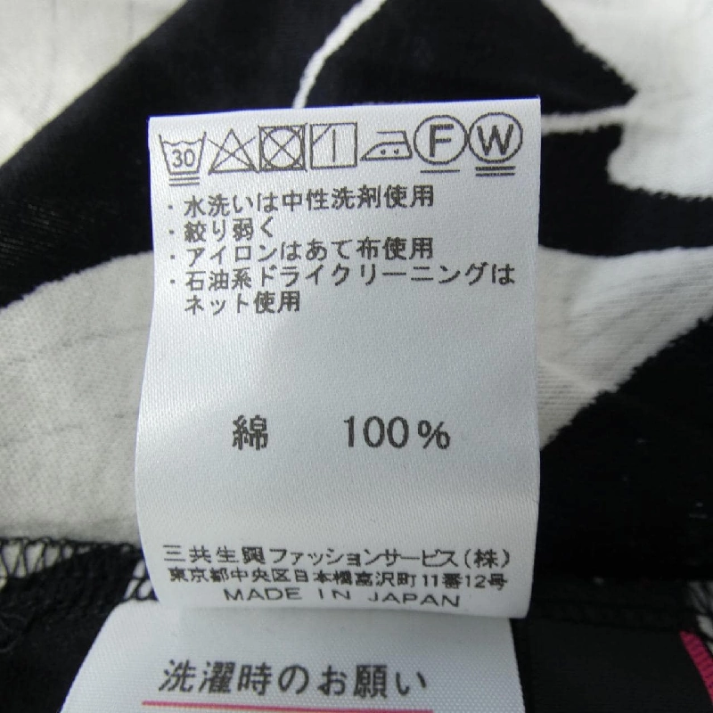 Áo thun LEONARD FASHION - Hàng hiệu Authentic 827342