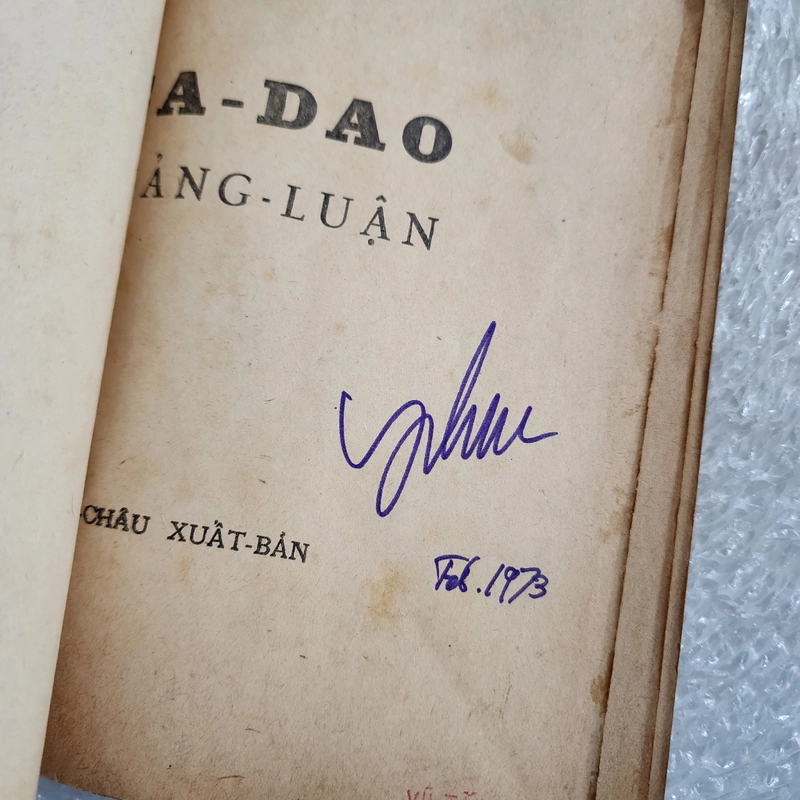 Ca dao giảng luận | Thuần Phong | 1969 451481