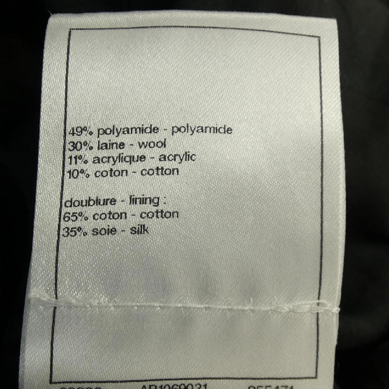 【Mã giảm giá】Áo khoác CHANEL 642371