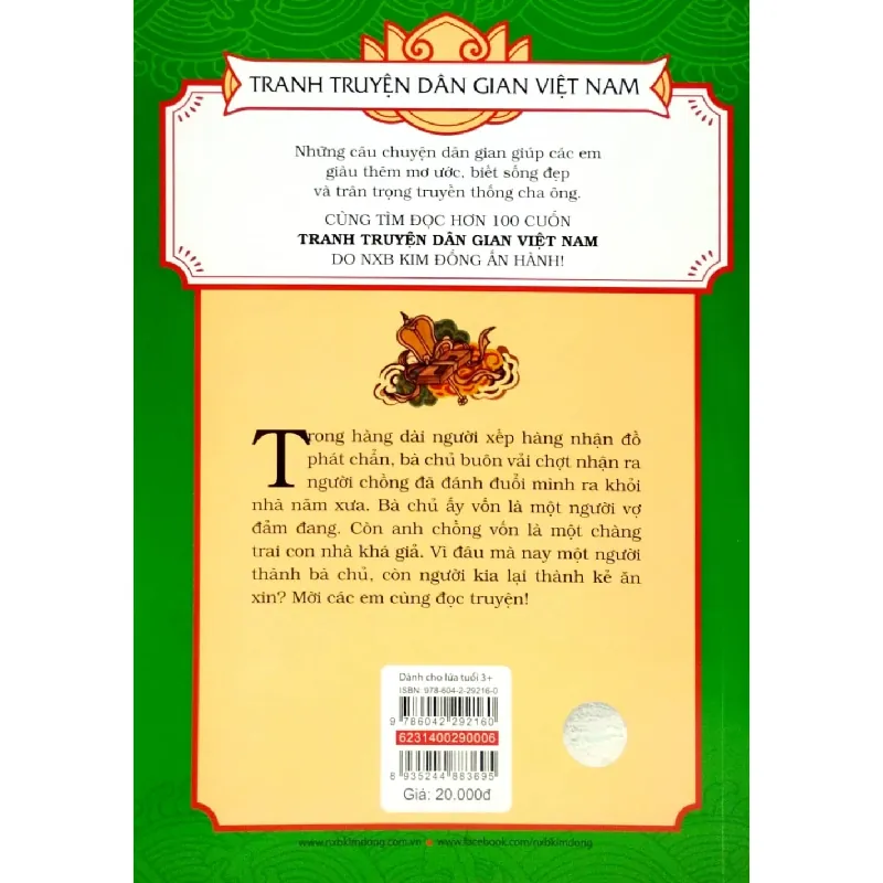 Tranh Truyện Dân Gian Việt Nam - Người Vợ Thông Minh - Tô Chiêm, Trần Ngọc 282867