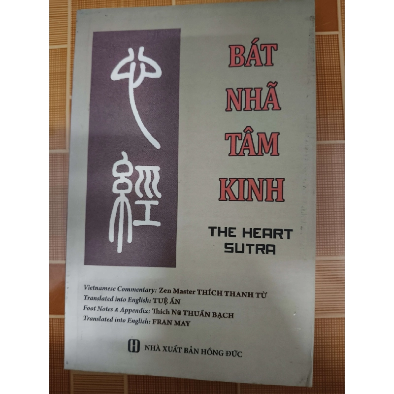 Bát nhã Tâm Kinh The Heart Sutra - 2014 - 175 trang - TÂM LINH - TÔN GIÁO - THIỀN - ANTQ2911-68 923575