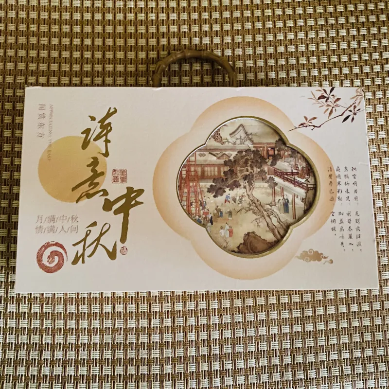 Vỏ hộp bánh Trung Quốc  749556