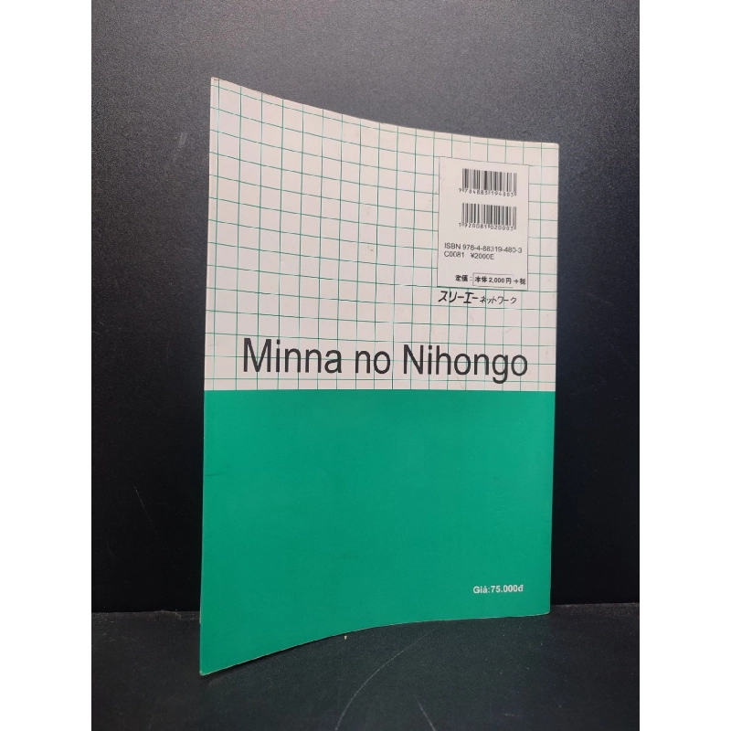 Minna No Nihongo I Bản Dịch Và Giải Thích Ngữ Pháp mới 80% bẩn nhẹ, bìa có nếp gấp 2008 HCM1406 Tiếng Nhật SÁCH HỌC NGOẠI NGỮ 915395