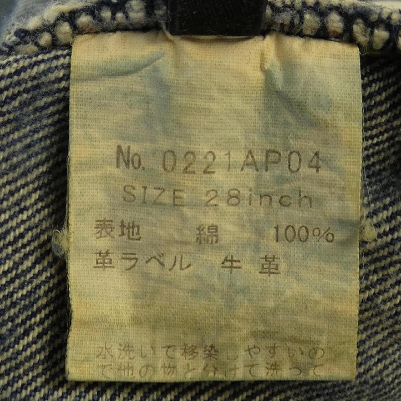 HYSTERIC GLAMOUR 0221AP04 Jeans - Hàng hiệu Authentic 887982