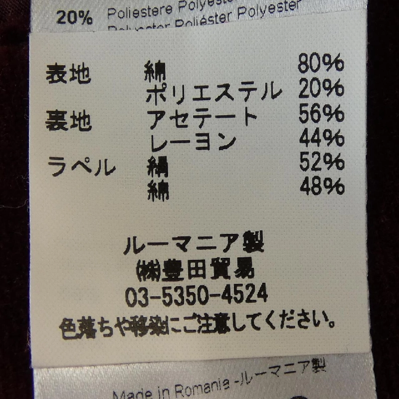Chilcorro 1901 CIRCOLO 1901 Áo khoác - Hàng hiệu Authentic 822936