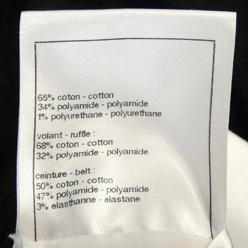 Chanel CHANEL P80100K11542 Váy 646185