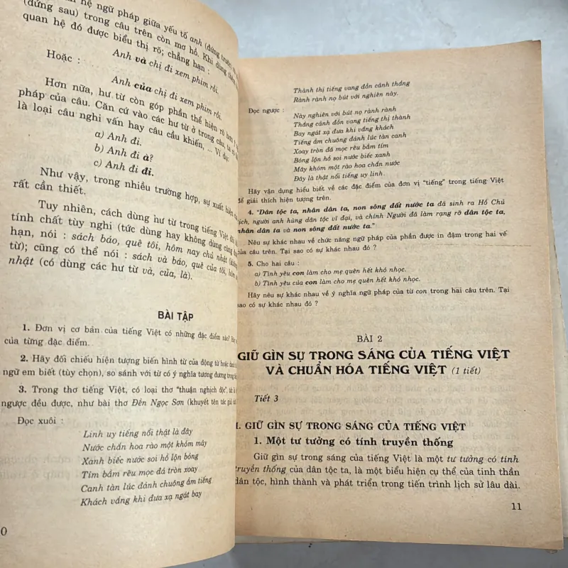 Văn học & Tiếng Việt 11 990394