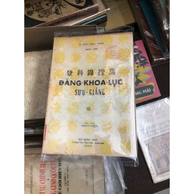 Đăng-Khoa-Lục Sưu-Giảng (Đăng Khoa Lục Sưu Giảng) 598144