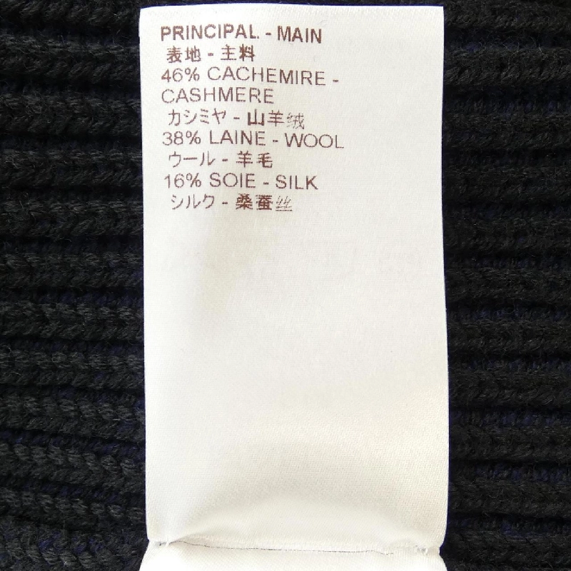 ルイヴィトン LOUIS VUITTON FAKW04ONS ニット - Hàng hiệu Authentic 774962