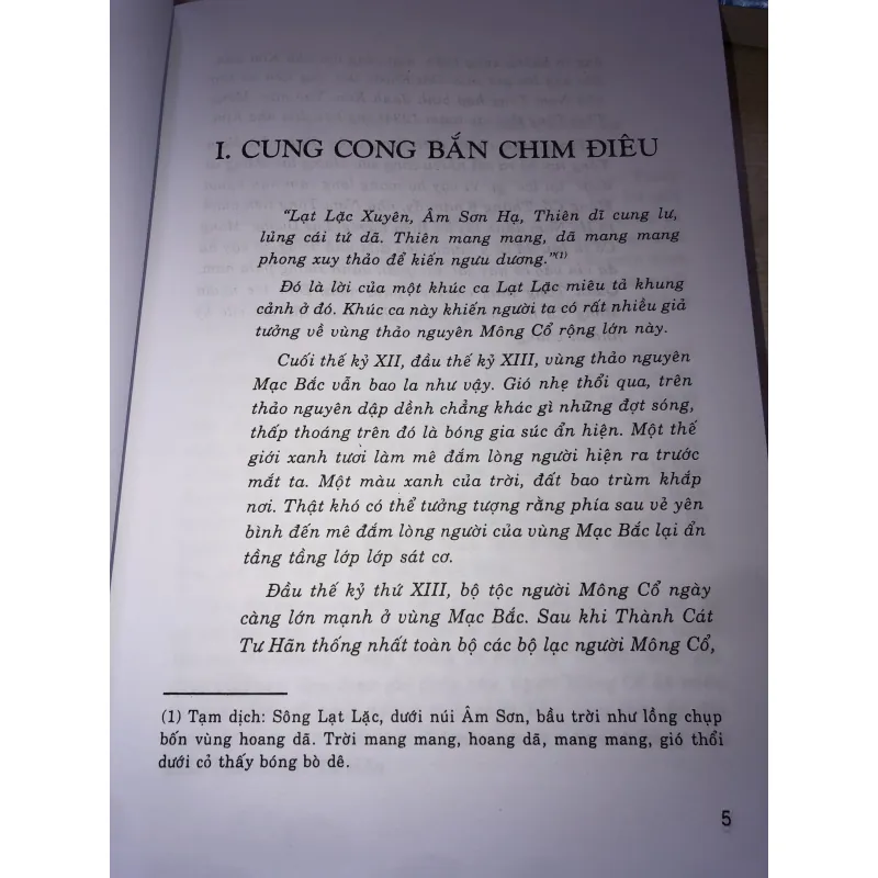 Mưu trí thời nguyên minh 993774