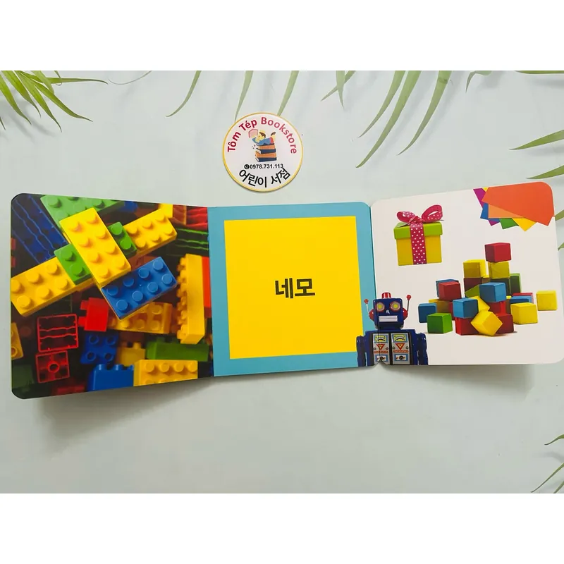 Set boardbook tiếng Hàn B36 1067376