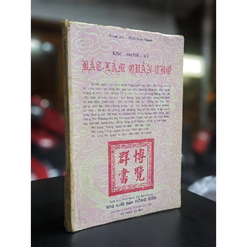 Kim Oanh Ký: Bác Lảm Quần Thơ - Thái Kim Oanh (Sách in kéo lụa) 387221