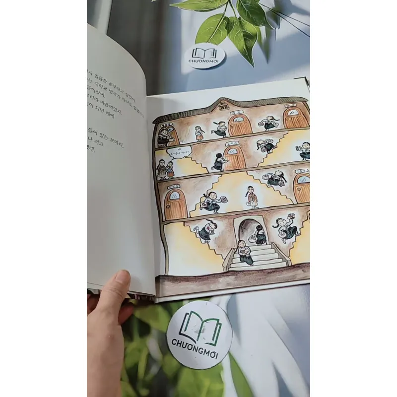 [Tặng nẹp góc] Truyện thiếu nhi Hàn Quốc: Danh nhân 56 -  지인지기 인물 이야기: 이태영 732005