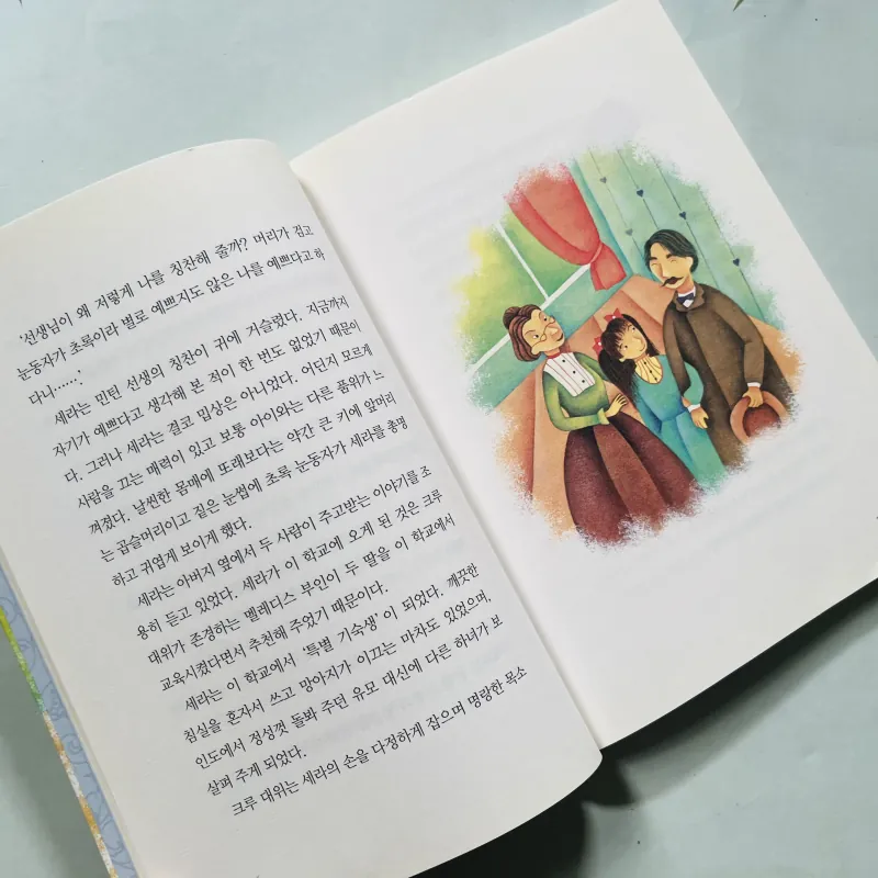 Set Widsom Classic – Tuyển tập kinh điển thế giới (bản tiếng Hàn)  761999