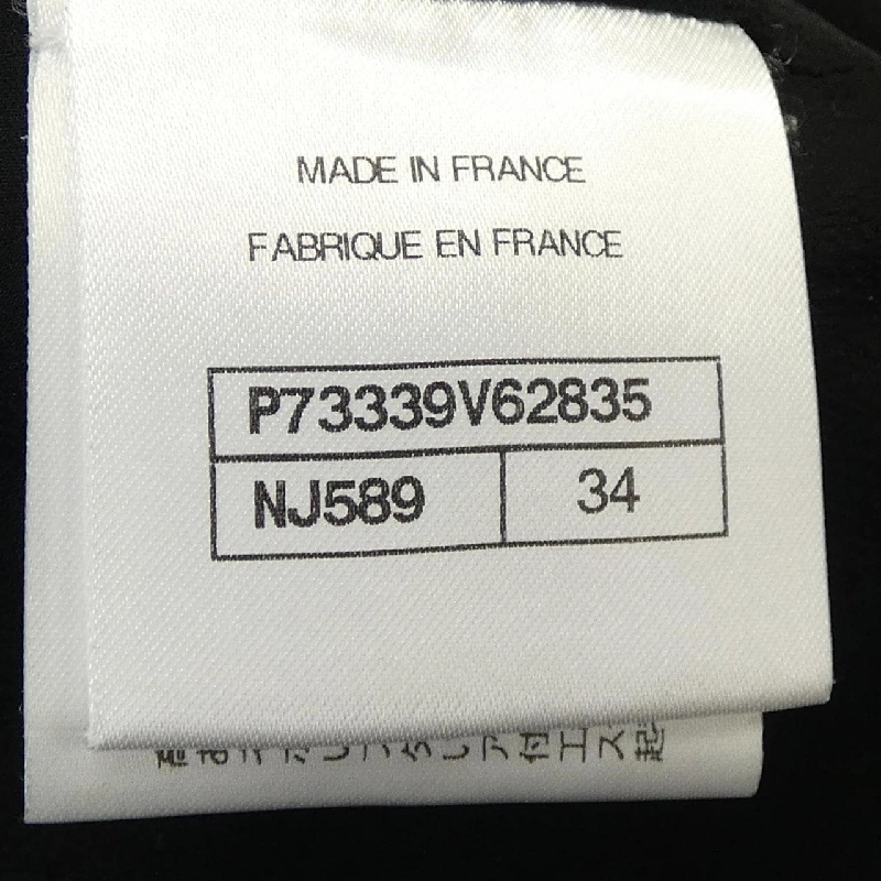 【Mã giảm giá】Áo khoác CHANEL 641304