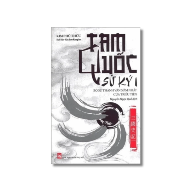 Tam Quốc sử ký 1 - Kim Phú Thức 725765