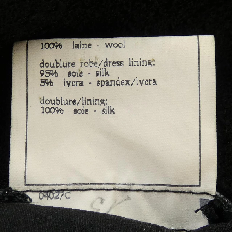 【Mã giảm giá】【Cổ điển】Chanel CHANEL Đầm 648693