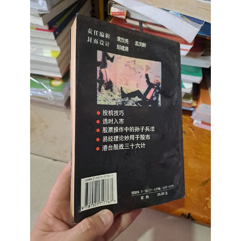 Sách Tiếng Nhật có hình bàn tay bàn phím mới 80% ố 1996 HCM0808 Sách ngoại văn 923725