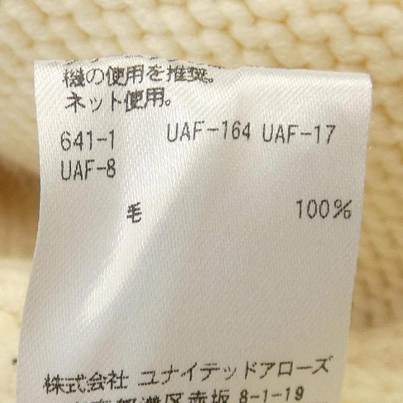 ドゥロワー DRAWER 6513-106-0734 ニット 632140