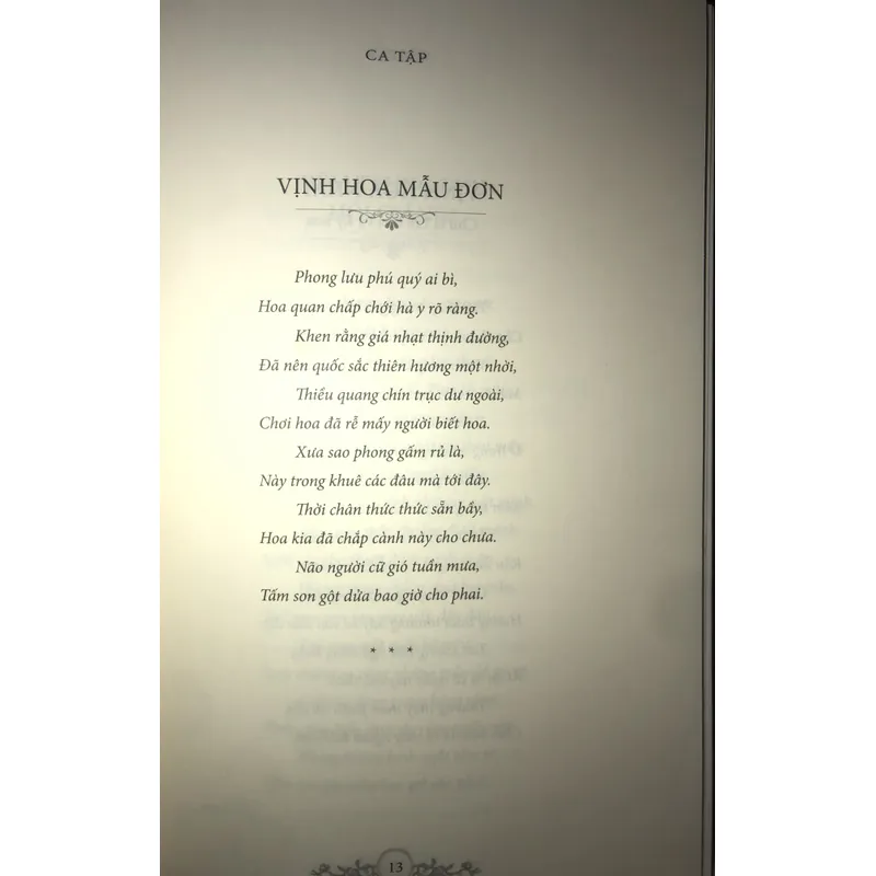 Lãm Thuý Tập  709657