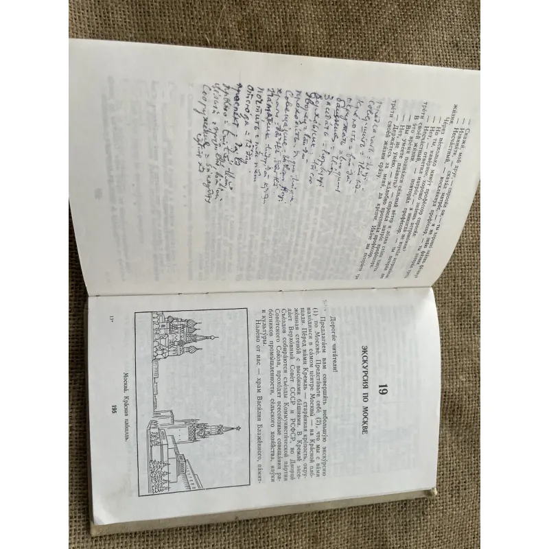 Nói tiếng Nga - hơn 250 trang  791622