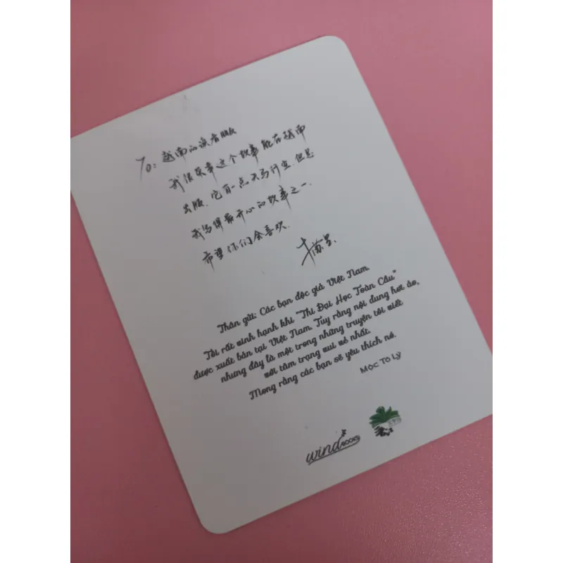 (Trọn bộ) Đam mỹ Thi đại học toàn cầu - Mộc Tô Lý  1026504