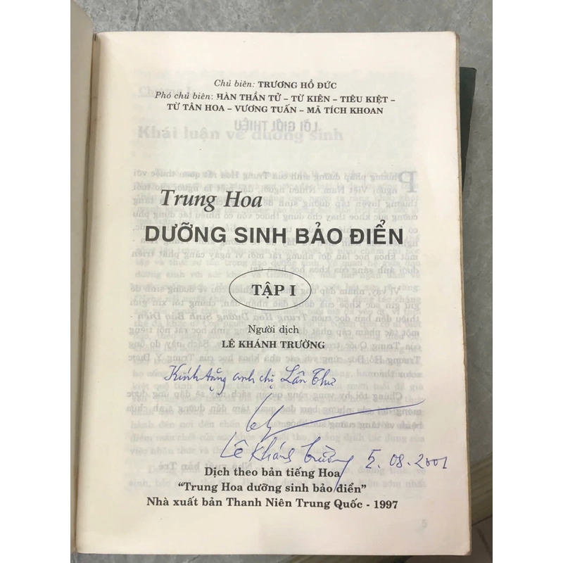 TRUNG HOA DƯỠNG SINH BẢO ĐIỂN - Trương Hồ Đức 477925
