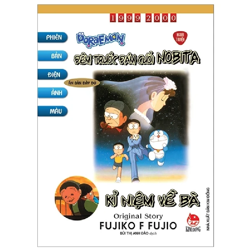 Doraemon - Phiên Bản Điện Ảnh Màu - Ấn Bản Đầy Đủ - Ngoại Truyện - Đêm Trước Đám Cưới Nobita, Kỉ Niệm Về Bà - Fujiko F Fujio 318192