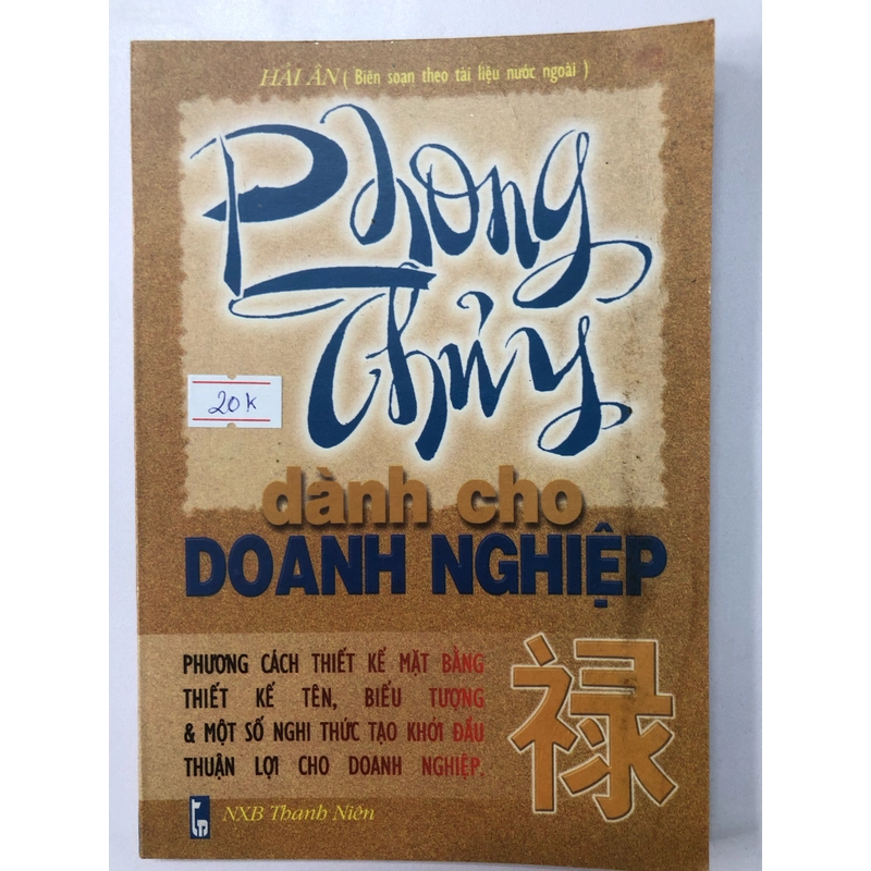 PHONG THUỶ DÀNH CHO DOANH NGHIỆP  105 trang, nxb: 1999 305223