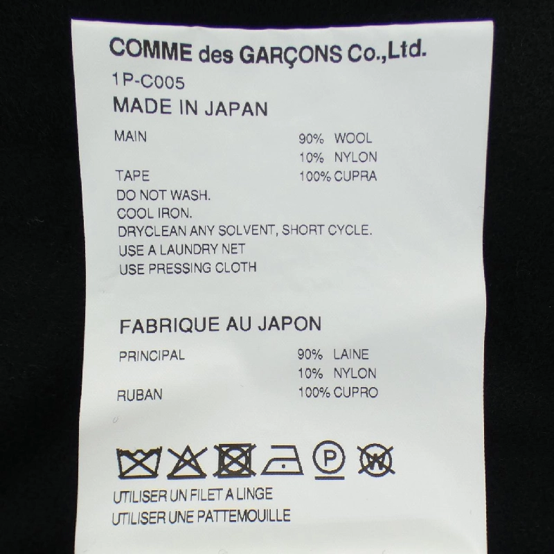 BLACK COMME des GARCONS 1P-C005 Áo khoác - Hàng hiệu Chính hãng 887249