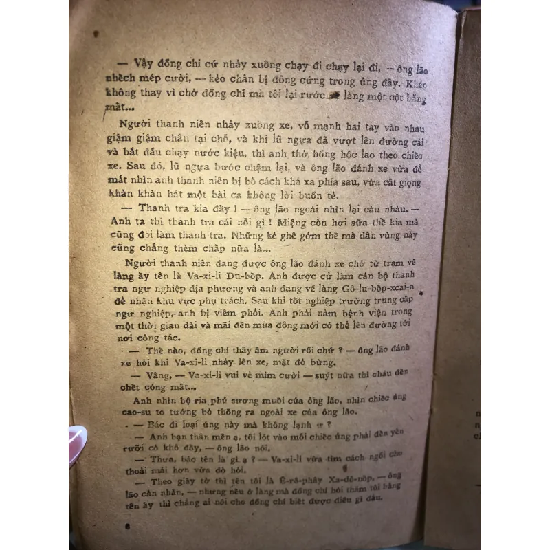 Làng nổi - V.A.DA-CRUT-KIN 975138