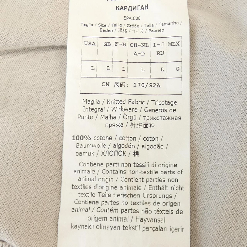 Áo khoác cardigan 'S Max Mara 93410292675 - Hàng hiệu Authentic 809206