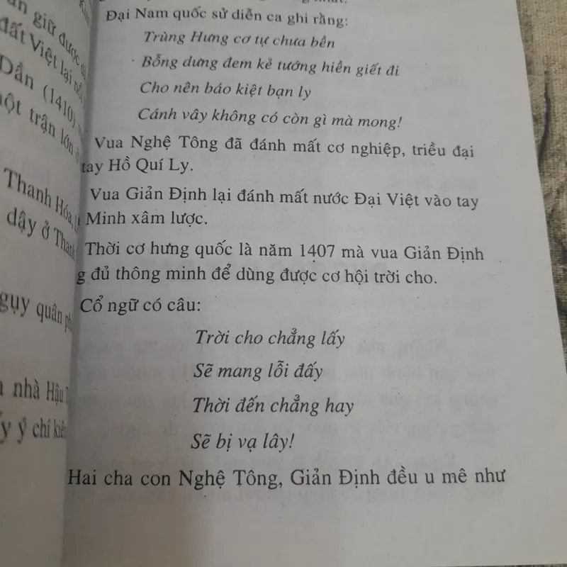 Những cái dại của người xưa. Tác giả Lam Giang - Nguyễn Quang Trứ 590606