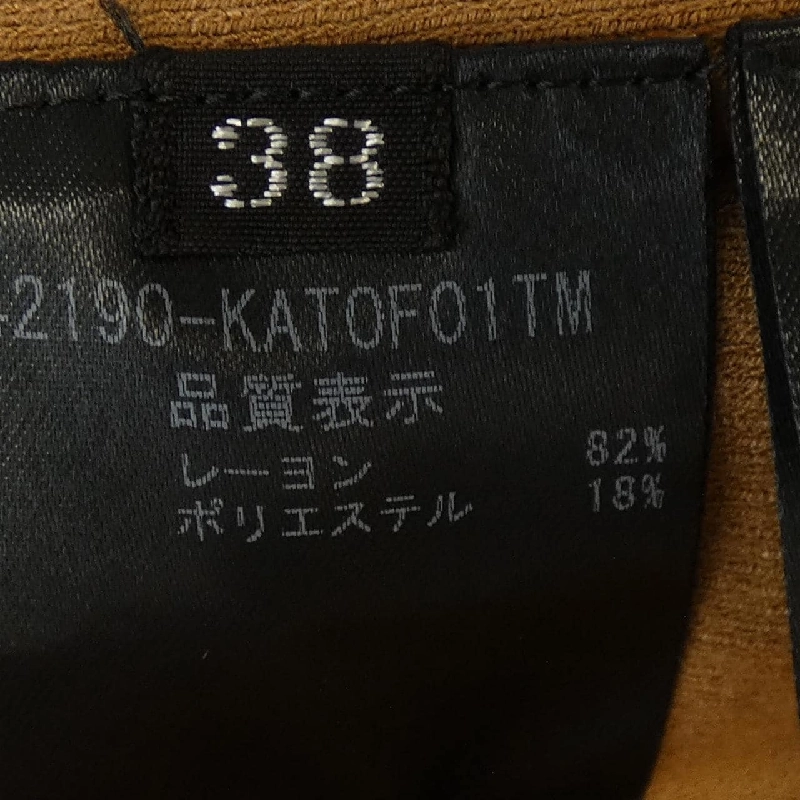 FOXEY SUMMER DROP 42190 Áo tank top - Hàng hiệu Authentic 826141