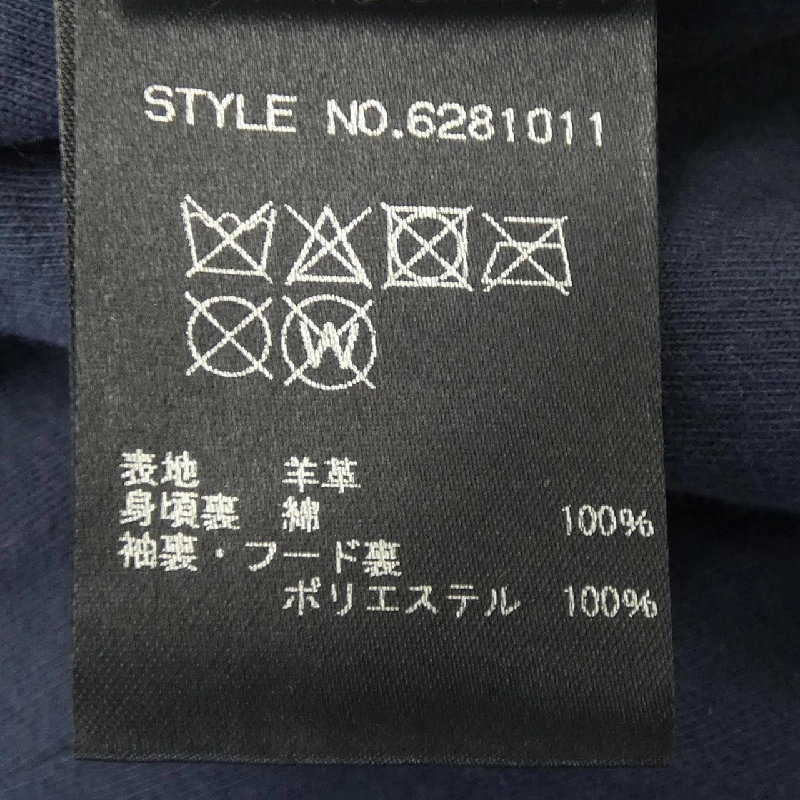 Áo khoác da AVIREX 6281011 - Hàng hiệu Authentic 808799