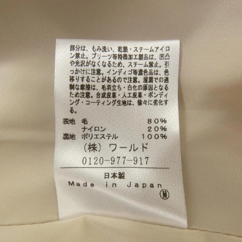 Jacket UNTITLED - Hàng hiệu Authentic 821746