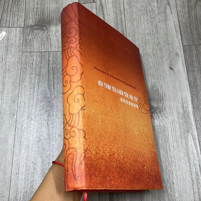 Hoa trình tiêu khiển tiền, hậu tập. 3b1 539046