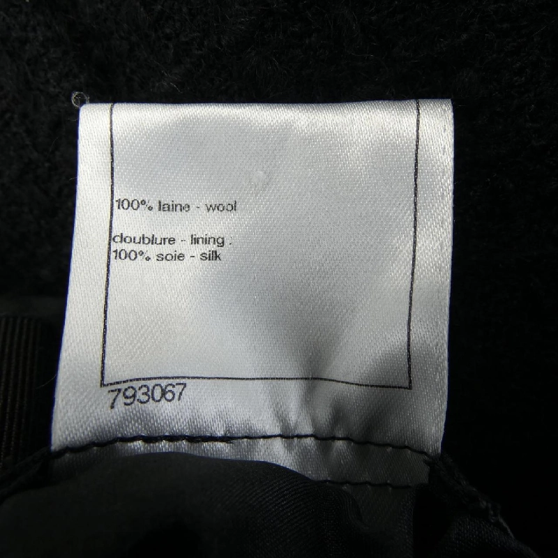 【Khuyến mãi】Chanel CHANEL Váy 653740